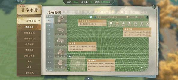 云逆水寒手机版