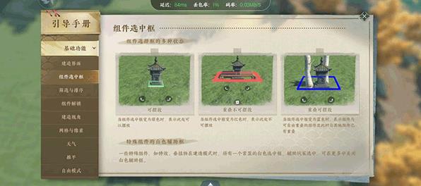 云逆水寒手机版