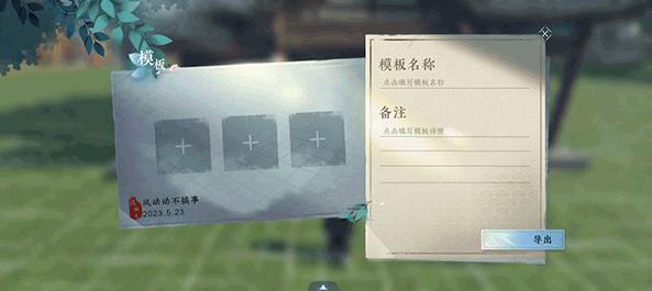 云逆水寒手机版