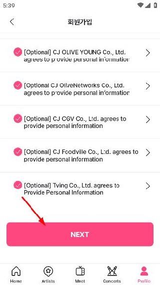 MnetPlus安卓版最新版