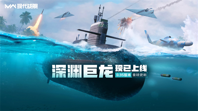 现代战舰正版截图4