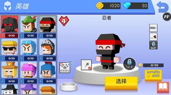 弓箭手大作战老版本