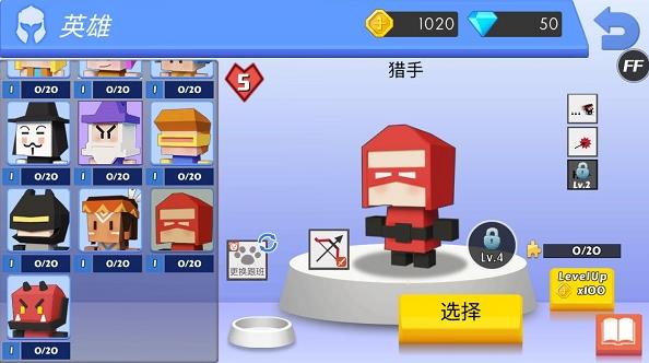 弓箭手大作战老版本