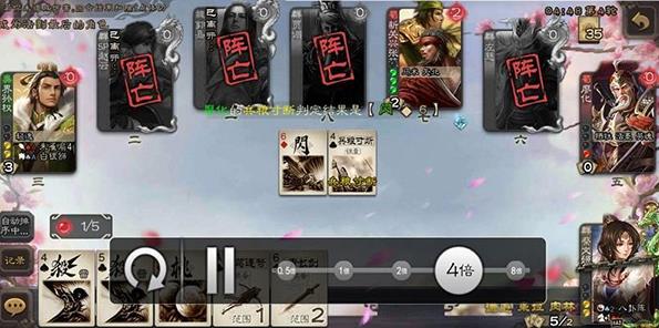 三国杀移动版小米渠道服