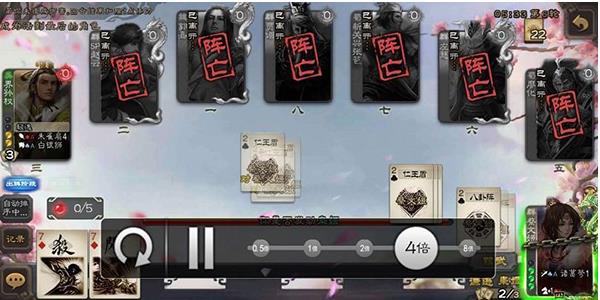 三国杀移动版小米渠道服