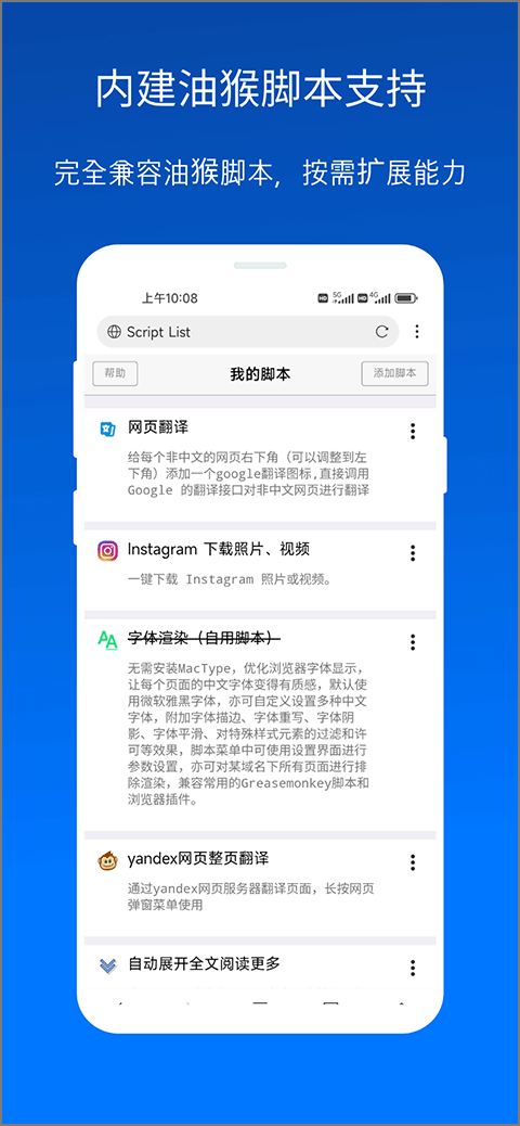 X浏览器手机版截图2