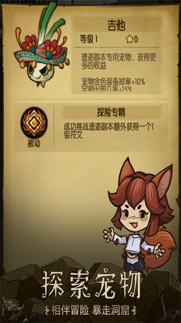 贪婪洞窟雷霆版截图0