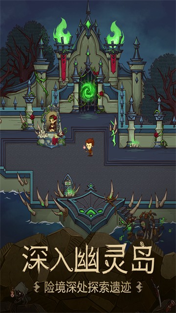 贪婪洞窟雷霆版截图2