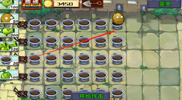 植物大战僵尸长城版