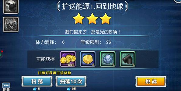 奥特曼英雄归来TV版