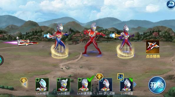 奥特曼英雄归来TV版