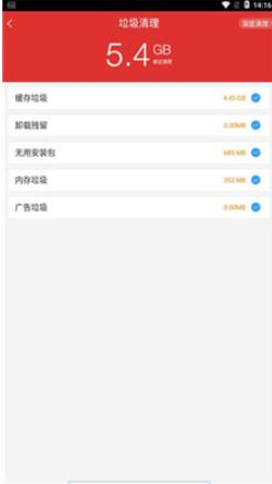 安卓市场应用商店