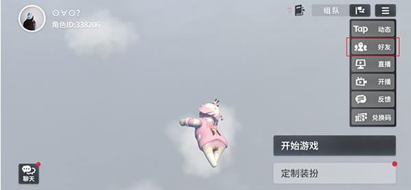 人类跌落梦境联机版