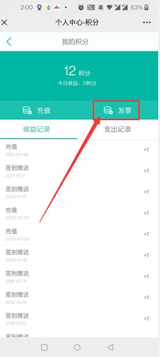 道客巴巴手机版