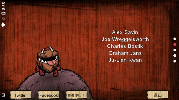 饥荒手机联机版截图3