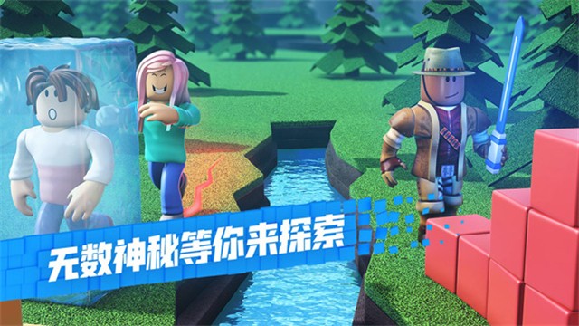 Roblox罗布乐思截图3