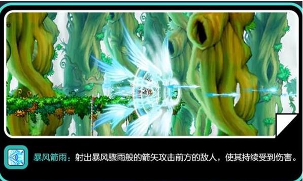 冒险岛枫之传说安卓版