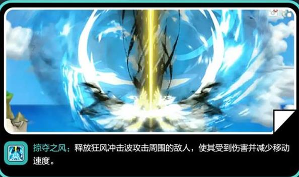 冒险岛枫之传说安卓版