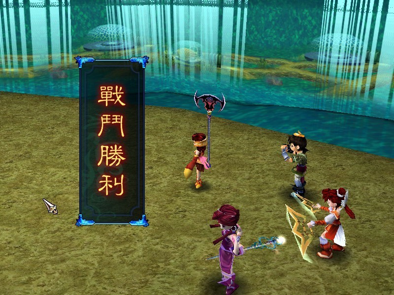 仙剑奇侠传3移植版截图0