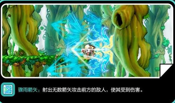 冒险岛枫之传说安卓版