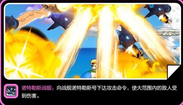 冒险岛枫之传说安卓版