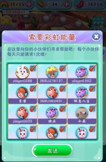 宾果消消消安卓老版本