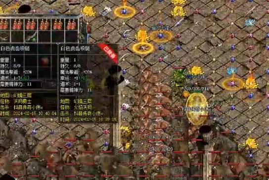 蓝月高爆返利版截图2