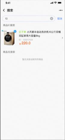 淘宝千牛卖家版