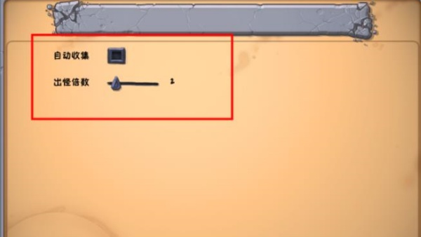 植物大战僵尸威化版