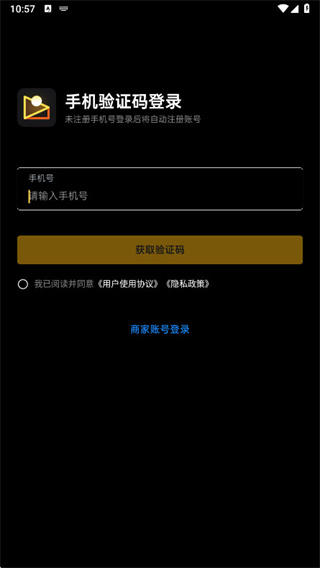 像素蛋糕手机版