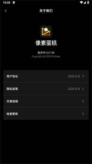 像素蛋糕手机版