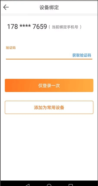 申行者小件员版