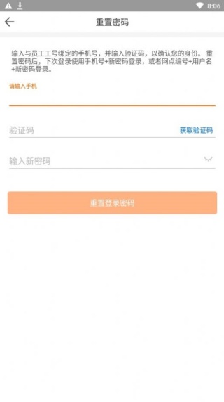 申行者小件员版