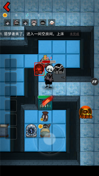 猛鬼宿舍单机版