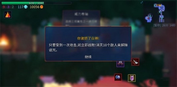 重生细胞bilibili版