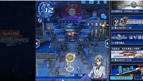 游戏王决斗链接经典服