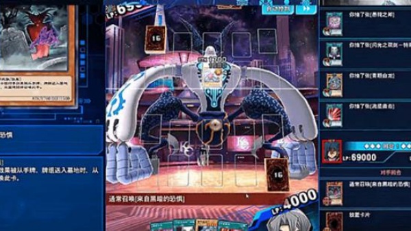 游戏王决斗链接经典服