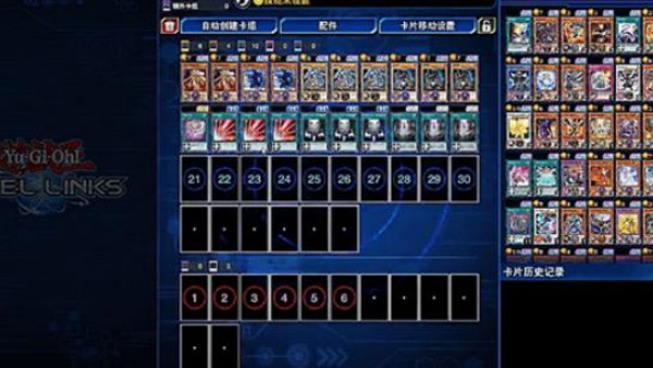 游戏王决斗链接经典服