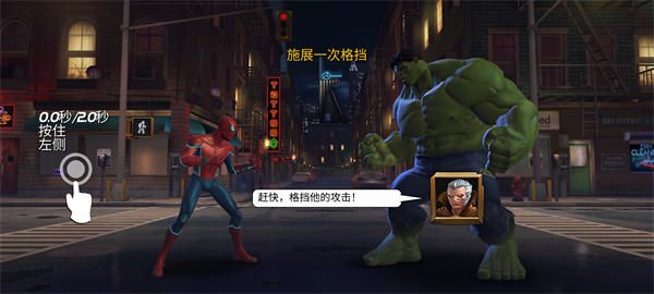 漫威超级争霸战国际服