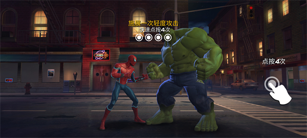 漫威超级争霸战国际服