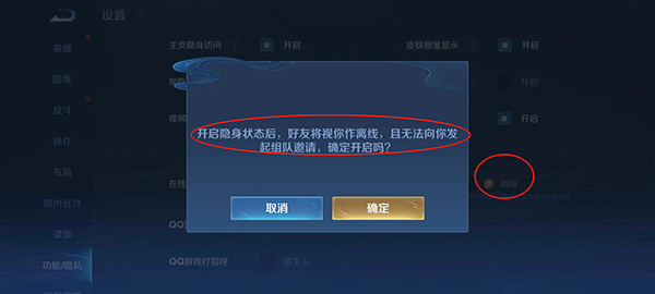 王者荣耀体验服前瞻版