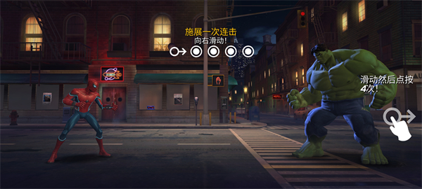 漫威超级争霸战国际服