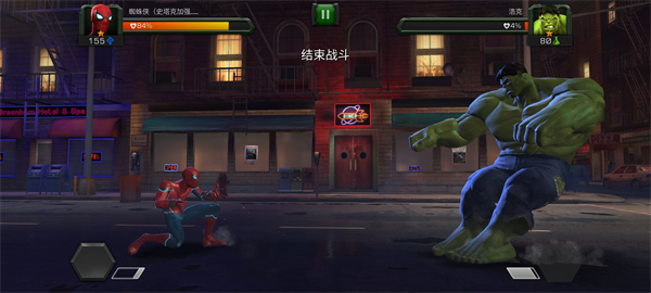 漫威超级争霸战国际服