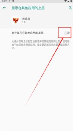 火焰鸟v2直装版