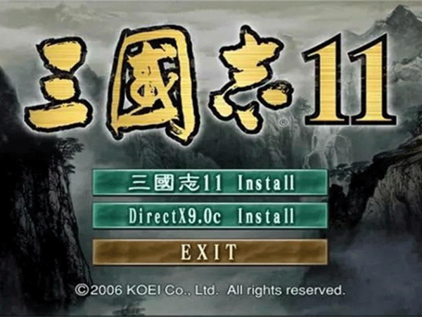 三国志11威力加强版截图3