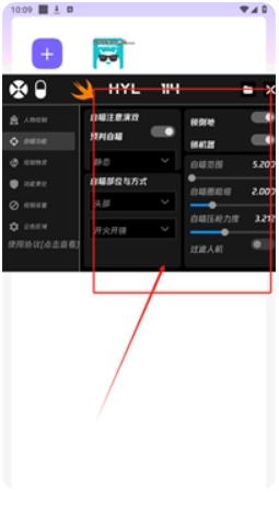 火焰鸟v2直装版