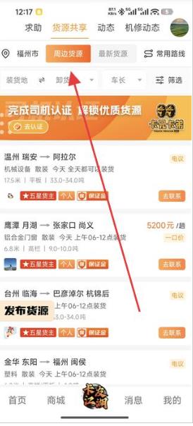 卡兄卡弟救援中心