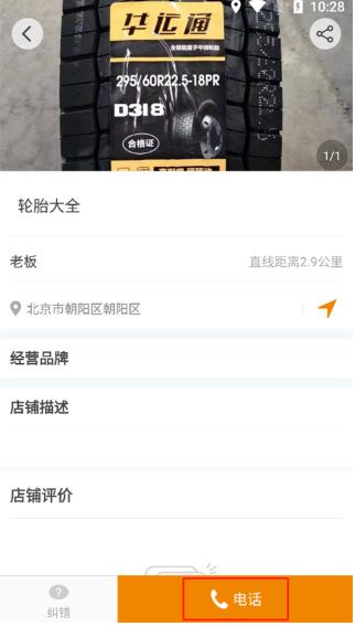 卡兄卡弟救援中心