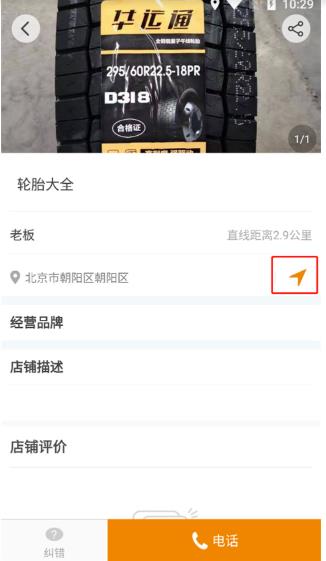 卡兄卡弟救援中心