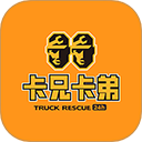 卡兄卡弟救援中心